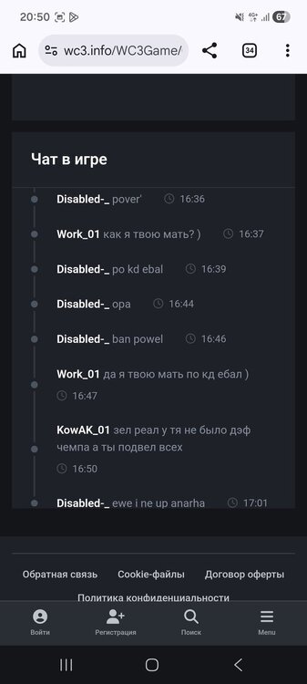 Screenshot_20261022_205008_Chrome.jpg