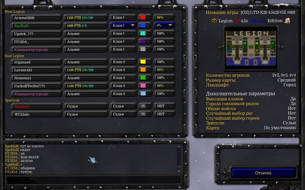 WC3ScrnShot_102826_140903_03.jpg