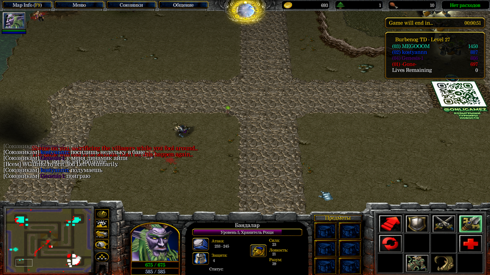 ban_Genesis-1.png